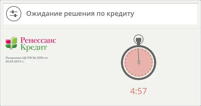 Персональные данные - запрос согласия